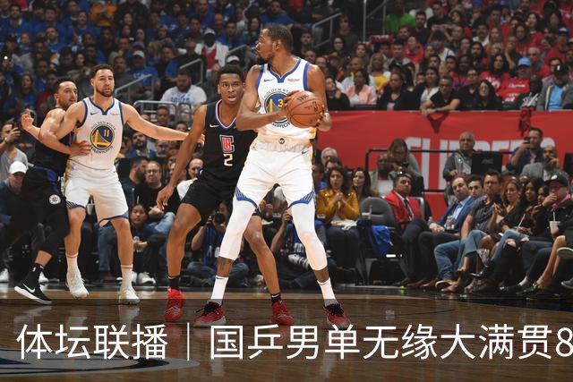 体坛联播｜国乒男单无缘大满贯8强，中国金花辛辛那提站晋级