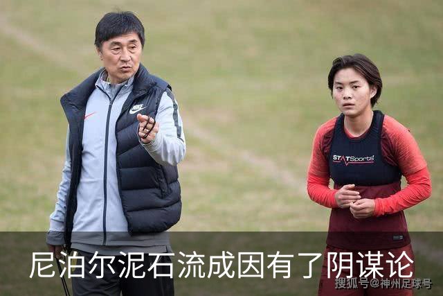尼泊尔泥石流成因有了阴谋论