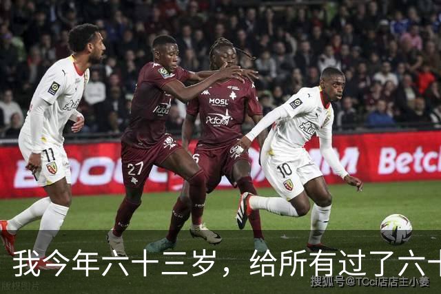 我今年六十三岁，给所有过了六十岁的男人说句心里话：人到晚年犯了色戒，往往是余生凄凉破产的开端