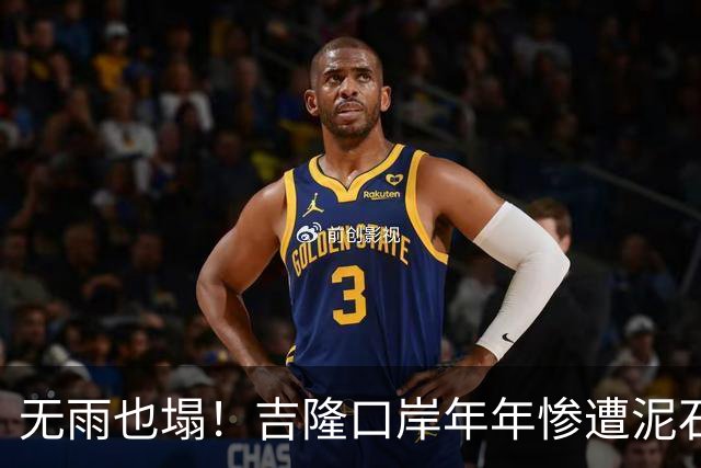 无雨也塌！吉隆口岸年年惨遭泥石流屠戮，罪魁祸首藏在喜马拉雅深谷里